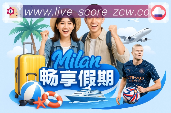 足彩网 App